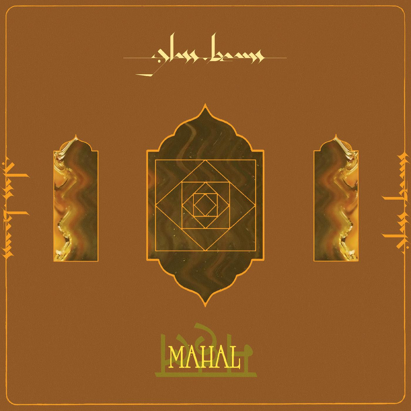 Glass Beams - Mahal - EP - Ninja Tune