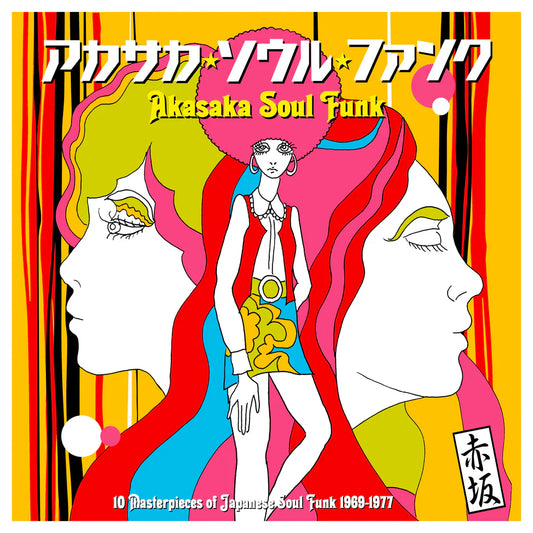 Various - Various – Akasaka Soul Funk 1969-1977 - LP - 180G