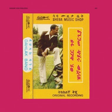 Hailu Mergia & Dahlak Band – Wede Harer Guzo - 2xLP - Awesome Tapes From Africa