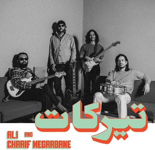 Charif Megarbane & Ali - Tirakat - LP - Habibi Funk