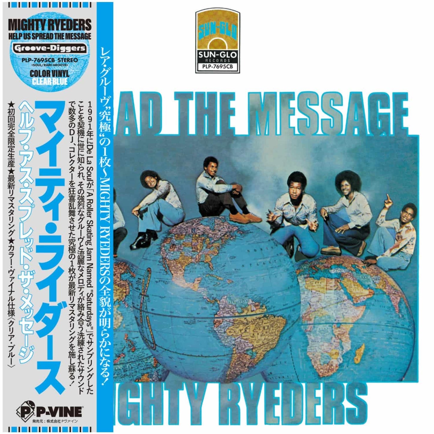 Mighty Ryeders - Spread The Message (Clear Blue Vinyl) - LP - P-Vine Records (Import)