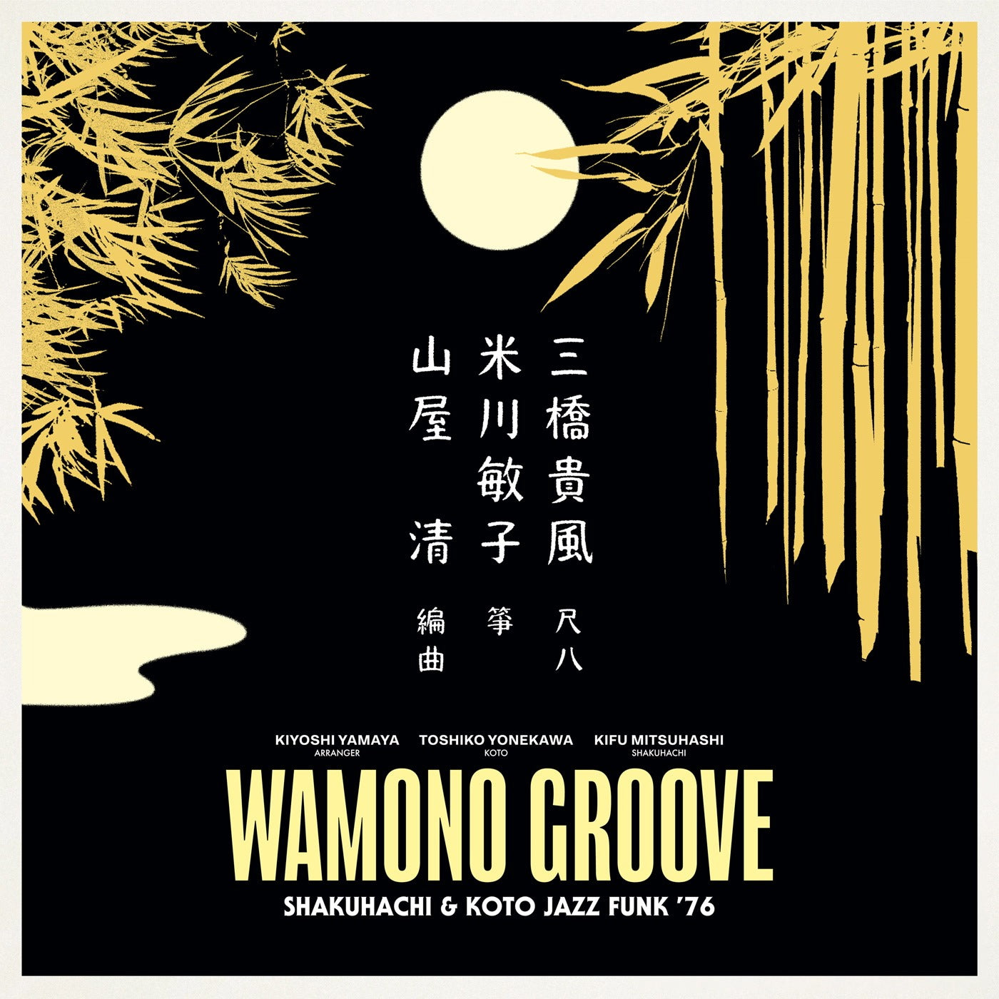 Kiyoshi Yamaya - Wamono Groove: Shakuhachi & Koto Jazz Funk '76 - LP - 180g