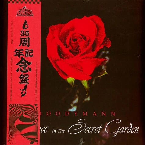 Moodymann - Silence In The Secret Garden (Smokey Colored Vinyl) - 2xLP - Peacefrog Records