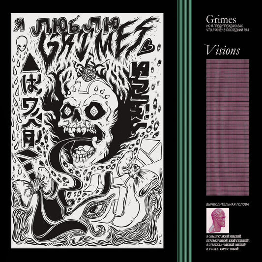 Grimes - Visions - LP - 4AD