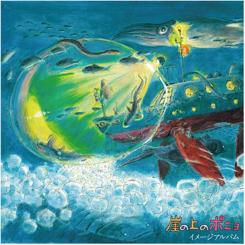 Joe Hisaishi -  Ponyo on the Cliff by the Sea: Image Album - LP - Studio Ghibli