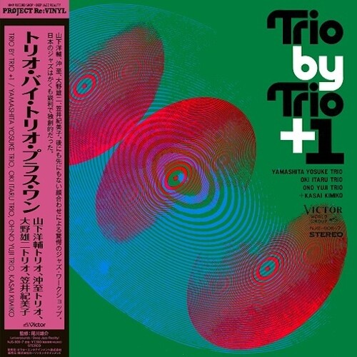 Yosuke Yamashita Trio / Itaru Oki Trio / Yuji Ohno Trio / Kimiko Kasai - Trio By Trio + 1 - 2xLP - Victor