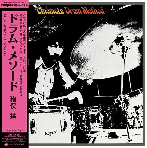 Takeshi Inomata - Drum Method (Clear Yellow Vinyl) - LP - Nippon Columbia