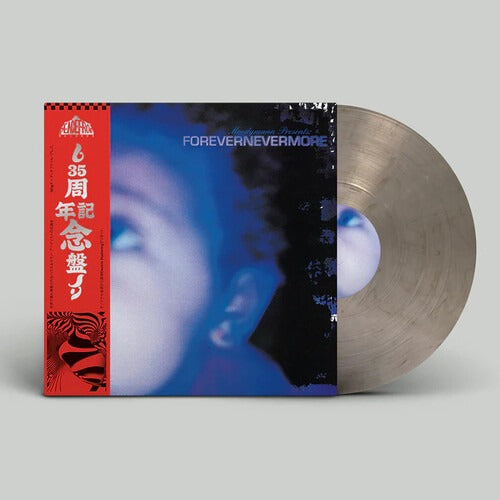 Moodymann - Forevernevermore (Color Vinyl) - 2xLP - Peacefrog (Import)
