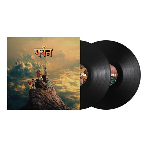 Gorillaz - The Mountain - 2xLP - Kong Studios Essex