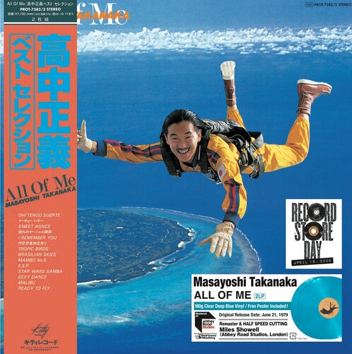 Masayoshi Takanaka - All of Me - LP - Universal Japan