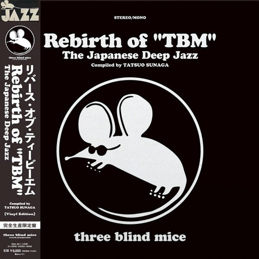 Various - Rebirth of "TBM" The Japanese Deep Jazz Compiled by Tatsuo Sunaga - 2xLP - Great Tracks / Sony