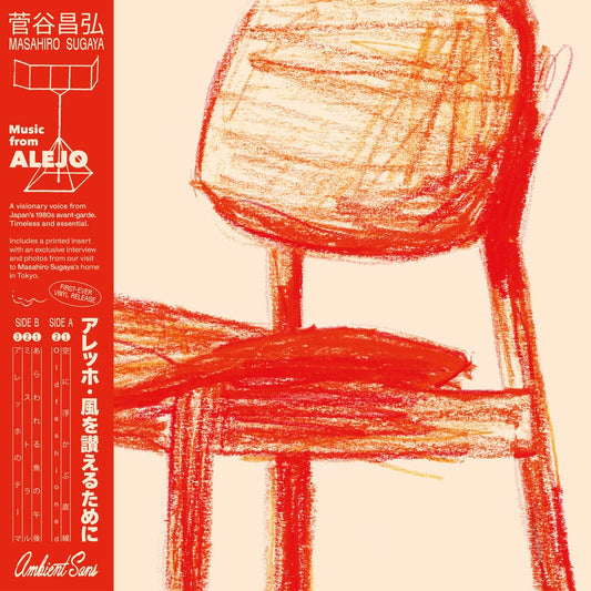 Masahiro Sugaya - Music From Alejo (Black Vinyl) - LP - Ambient Sans