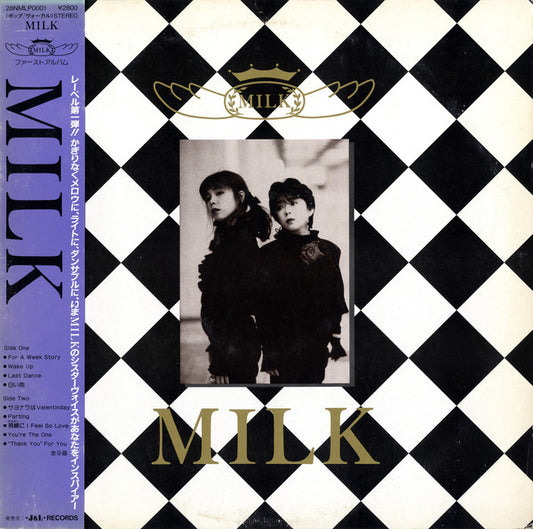 Milk - S/T - LP - HMV
