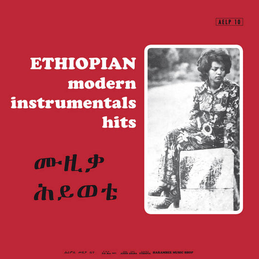 Various - Ethiopian Modern Instrumental Hits - LP - Heavenly Sweetness