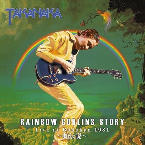 Masayoshi Takanaka - Rainbow Goblins Story Live At Budokan 1981 - 3xLP - Universal Japan (Import)