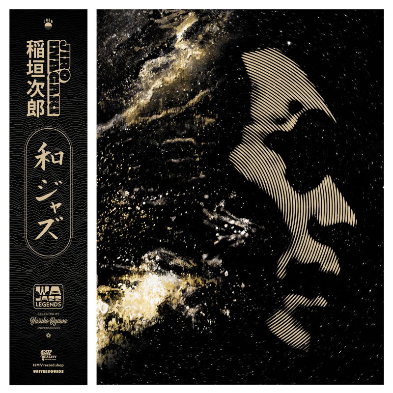 WaJazz Legends: Jiro Inagaki - Selected by Yusuke Ogawa - 2xLP - Universounds